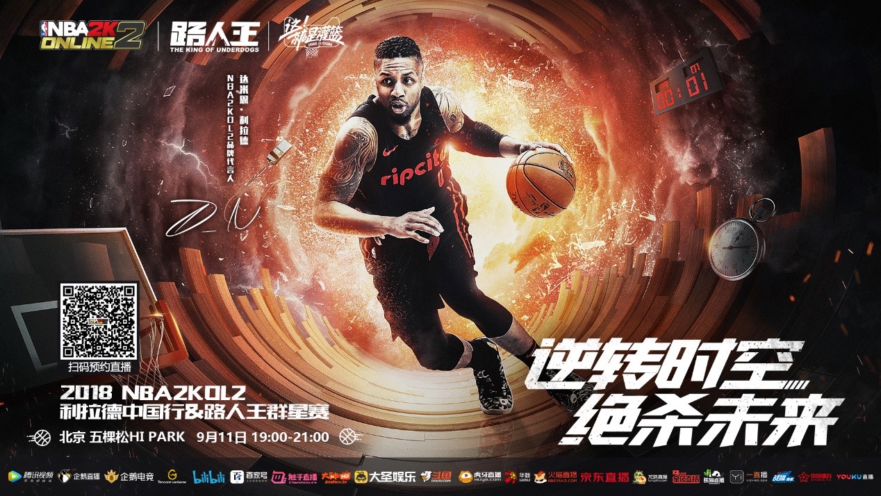 例如选手们 例如选手们